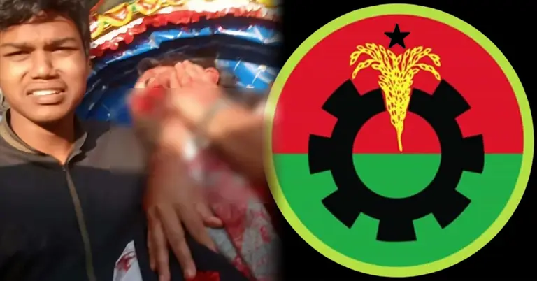 গুলিবিদ্ধ হাদি; বিএনপির লোগো